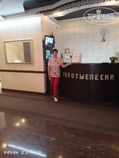 Hotelier's photos Золотые Пески