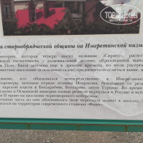 фото из отзыва ID 2648298