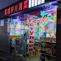 фото из отзыва ID 2649046