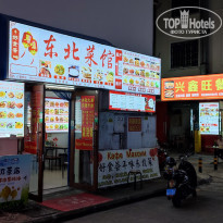 фото из отзыва ID 2649046