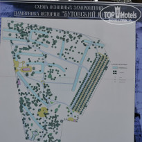 фото из отзыва ID 2648099