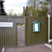 фото из отзыва ID 2648099