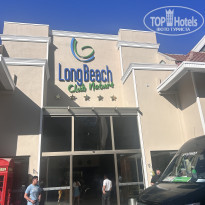 фото из отзыва ID 2650379