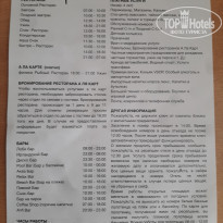 фото из отзыва ID 2650881