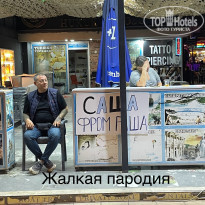 фото из отзыва ID 2650892