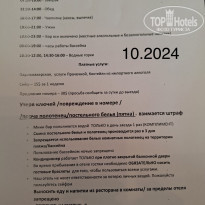 фото из отзыва ID 2650892