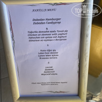 фото из отзыва ID 2651497