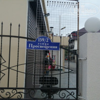 фото из отзыва ID 2651711