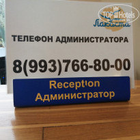 фото из отзыва ID 2651711