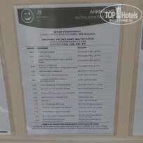 фото из отзыва ID 2652518