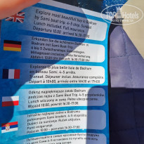 фото из отзыва ID 2653007