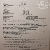 фото из отзыва ID 2653075