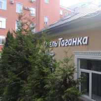 фото из отзыва ID 2653307