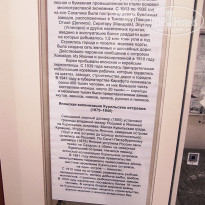 фото из отзыва ID 2653549