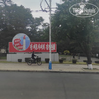 фото из отзыва ID 2653690