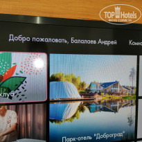 фото из отзыва ID 2654080