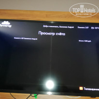 фото из отзыва ID 2654080