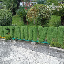 фото из отзыва ID 2654554