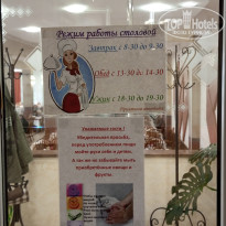 фото из отзыва ID 2654657