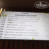 фото из отзыва ID 2655805