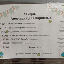 фото из отзыва ID 2655805