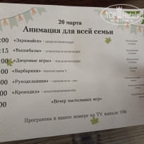 фото из отзыва ID 2655805