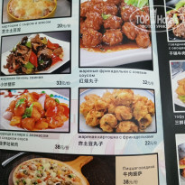 фото из отзыва ID 2655871