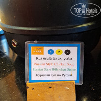 фото из отзыва ID 2655792