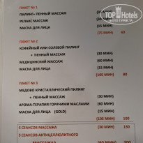 фото из отзыва ID 2655792