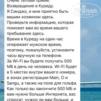 фото из отзыва ID 2657491