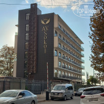 фото из отзыва ID 2657587