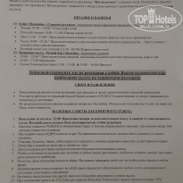 фото из отзыва ID 2657999