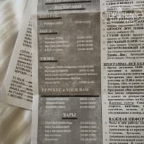 фото из отзыва ID 2658270