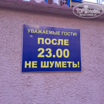 фото из отзыва ID 2659440