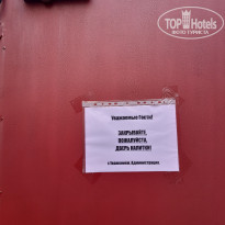 фото из отзыва ID 2659440