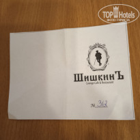 фото из отзыва ID 2659503