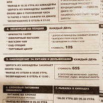 фото из отзыва ID 2659512