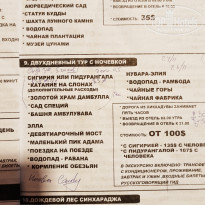 фото из отзыва ID 2659512