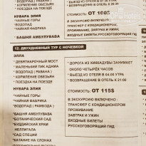 фото из отзыва ID 2659512