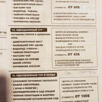 фото из отзыва ID 2659512