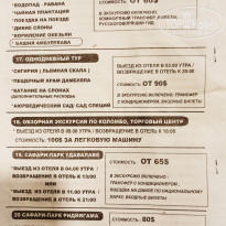 фото из отзыва ID 2659512