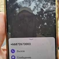 фото из отзыва ID 2659771