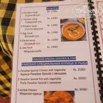 фото из отзыва ID 2660945