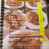 фото из отзыва ID 2660945