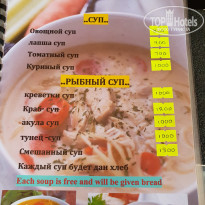 фото из отзыва ID 2660945