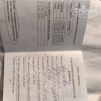 фото из отзыва ID 2661854