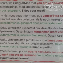 фото из отзыва ID 2661953