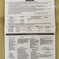 фото из отзыва ID 2662031