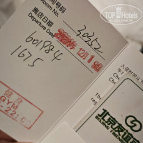 фото из отзыва ID 2662331