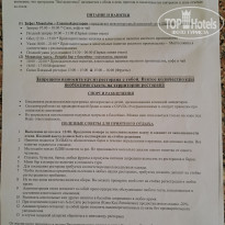 фото из отзыва ID 2663175